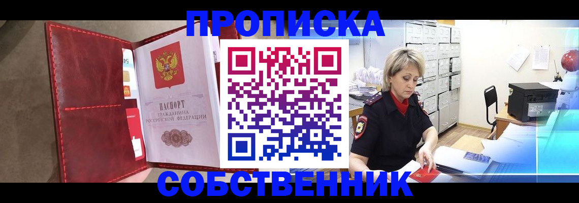 форма 3 в Астраханской области